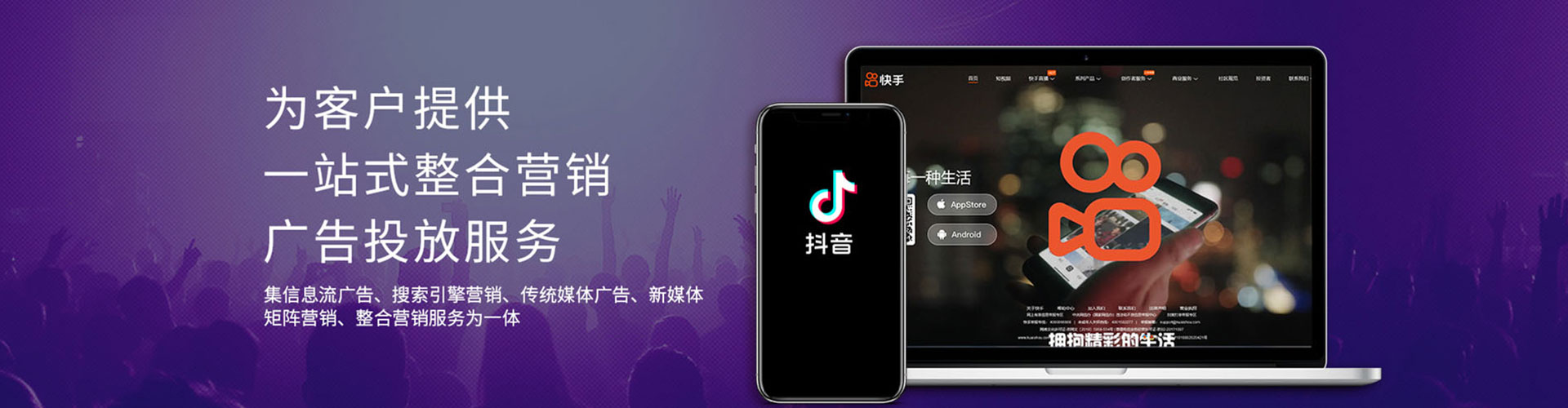 宁波信息流大师